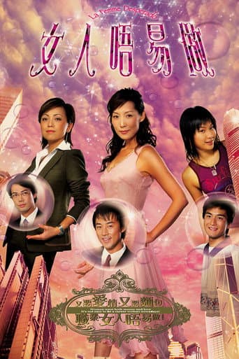 Poster for La Femme Desperado
