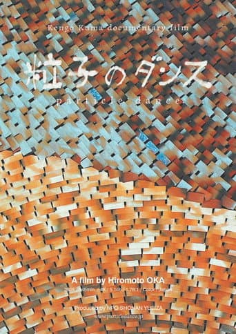 Poster for particle dance