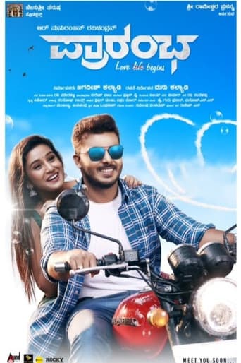 Poster for Prarambha