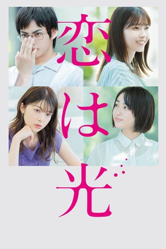 Poster for Love Is Light