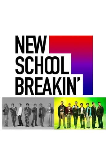 Poster for Season 1