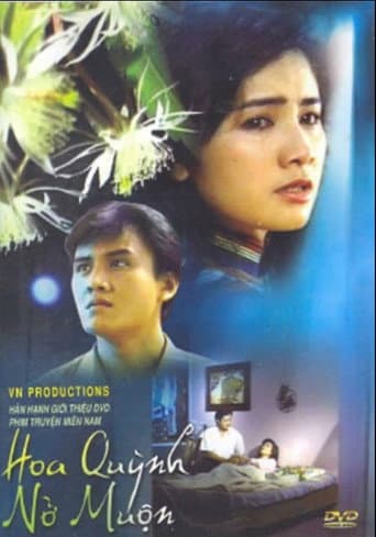 Poster for The Cereus Blooms Late At Night