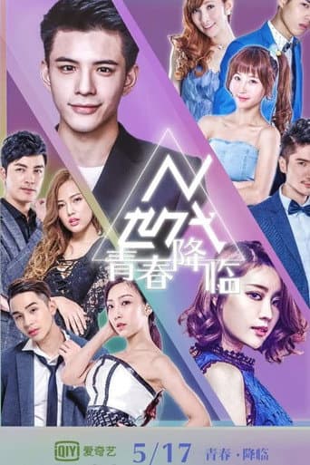 Poster for N Generations