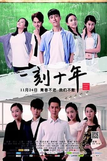 Poster for Dream Come Ture