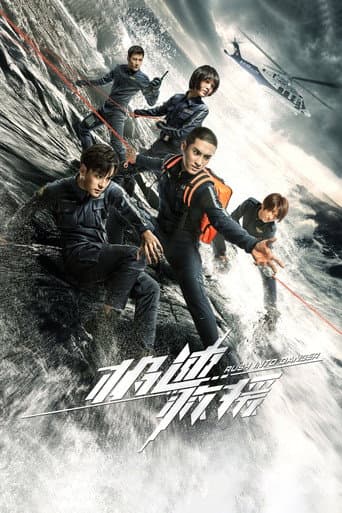 Poster for Season 1