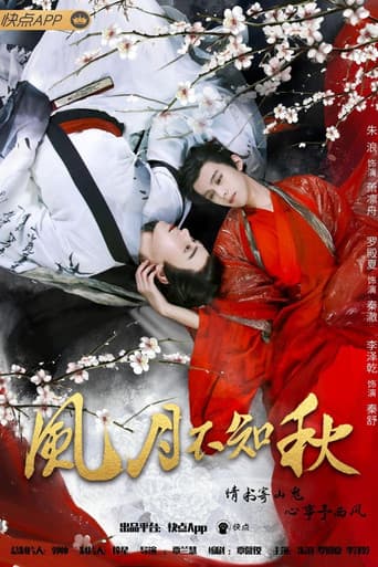 Poster for Moon Over You
