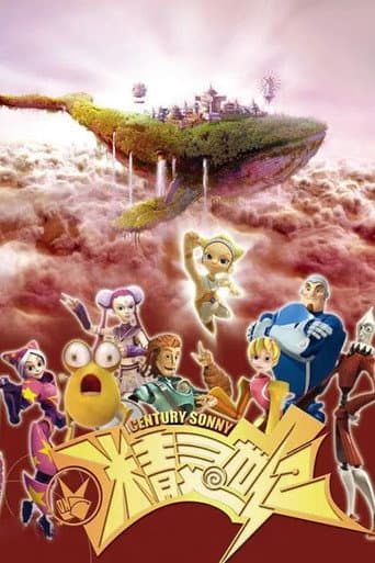 Poster for Century Sonny