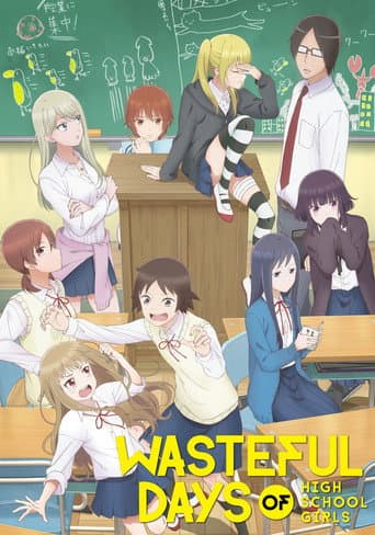 Poster for Wasteful Days of High School Girls