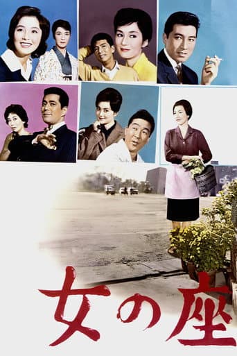 Poster for The Wiser Age