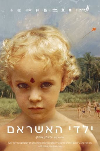 Poster for The Ashram Children: I Am No Body, I Have No Body