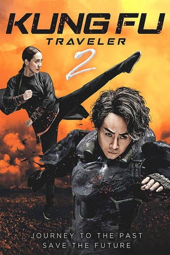 Poster for Kung Fu Traveler 2