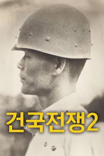 Poster for The Birth of Korea 2: Freedom Fighter