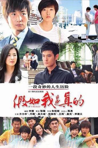 Poster for If I Really