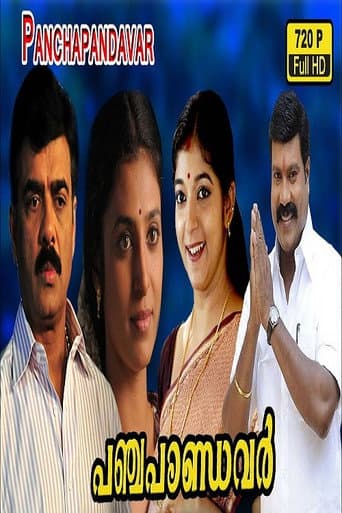 Poster for Panchapaandavar