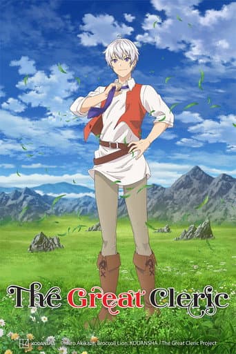 Poster for The Great Cleric