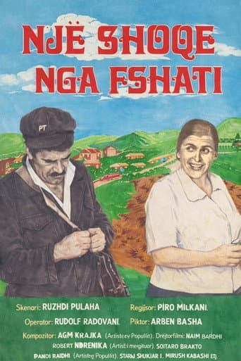 Poster for A Comrade from the Village