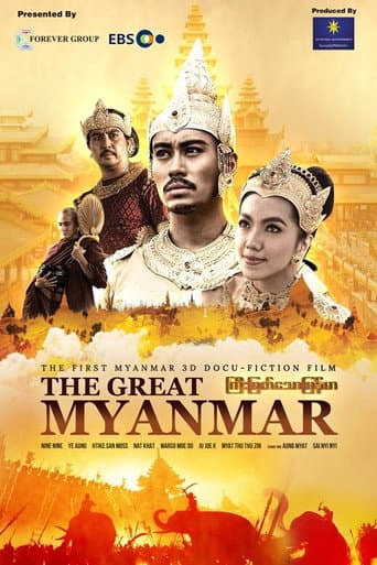 Poster for The Great Myanmar - ကြီးမြတ်သောမြန်မာ