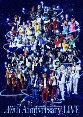 Poster for Ensemble Stars! The Stage -10th Anniversary LIVE-