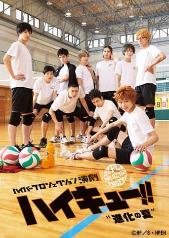Poster for Hyper Projection Play "Haikyuu!!" The Summer of Evolution