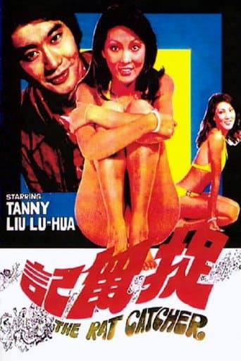 Poster for The Rat Catcher