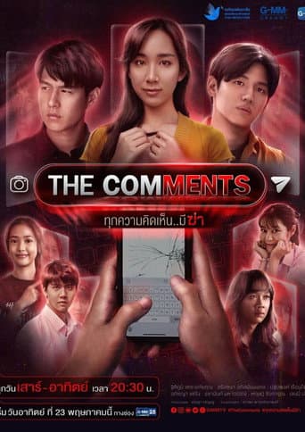 Poster for The Comments